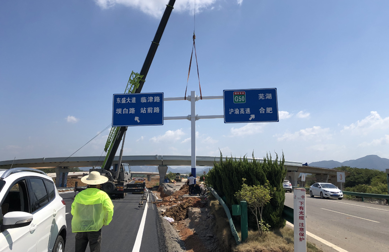 標(biāo)牌安裝工程