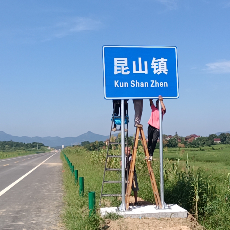 標牌安裝工程