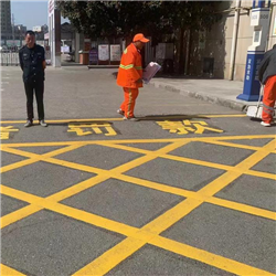 道路標(biāo)線工程