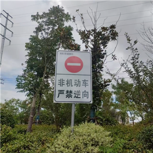 標(biāo)牌安裝工程